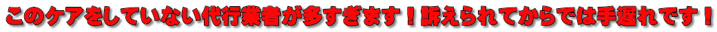 ̃PAĂȂsƎ҂܂IiĂł͎xłI